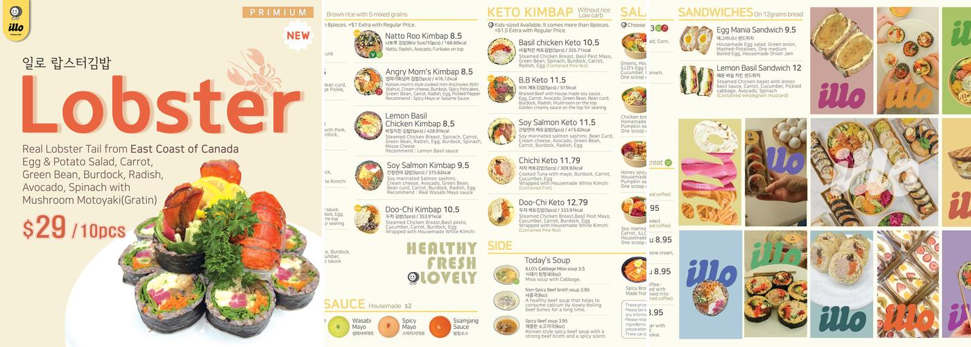 Illo Kimbap Cafe Menu