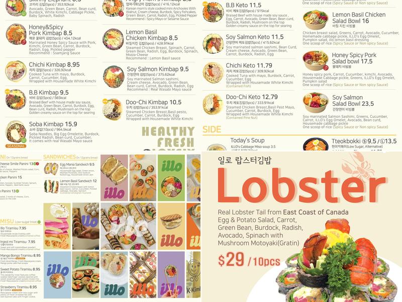 Illo Kimbap Cafe Menu