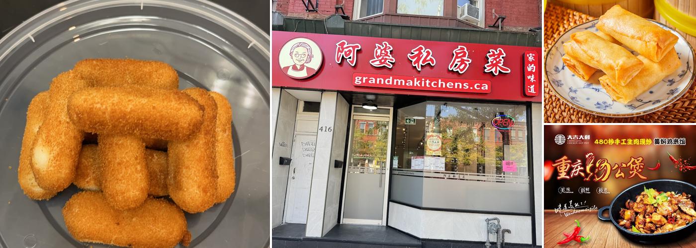 ChongQing Chicken Hot Pot