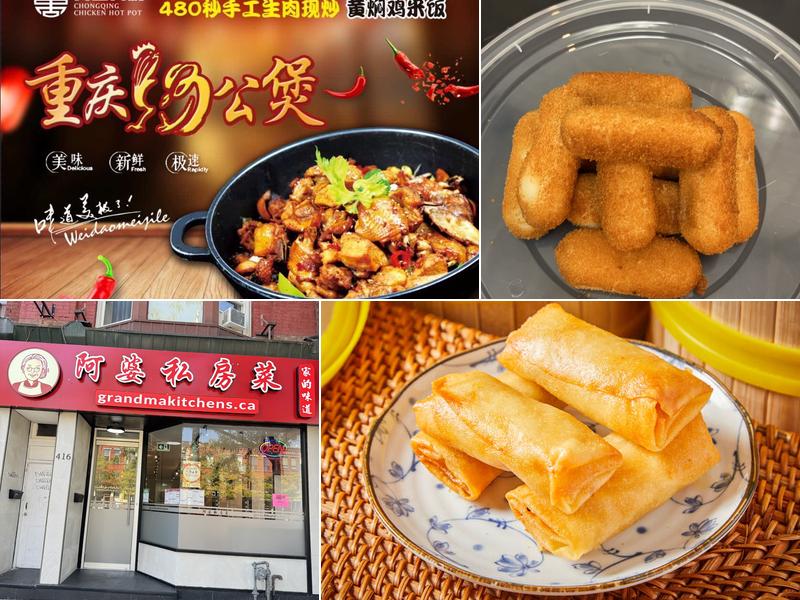 ChongQing Chicken Hot Pot