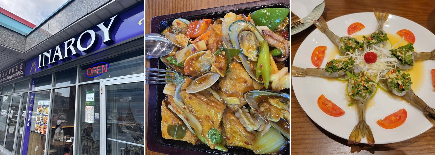 INAROY隆泰