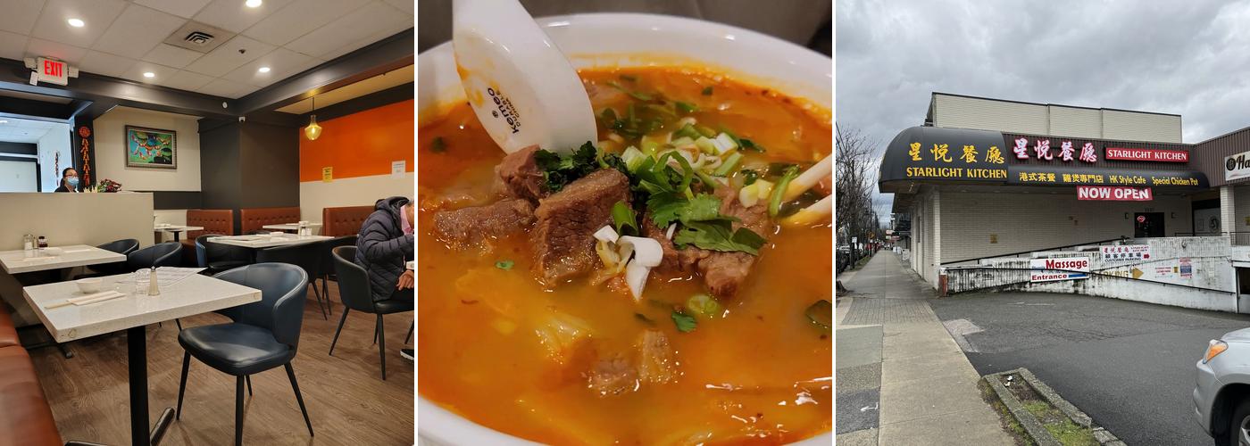 Starlight Kitchen 星悦餐厅