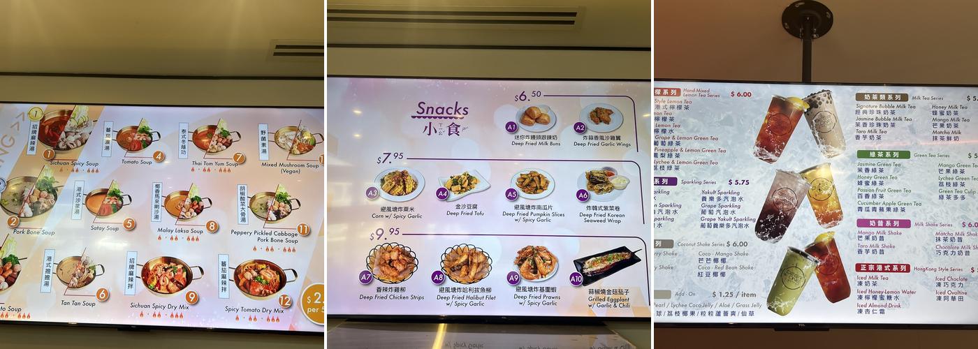 Deer One Hotpot 鹿一鍋 Menu