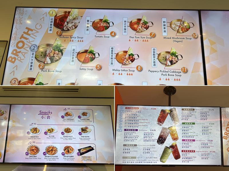 Deer One Hotpot 鹿一鍋 Menu