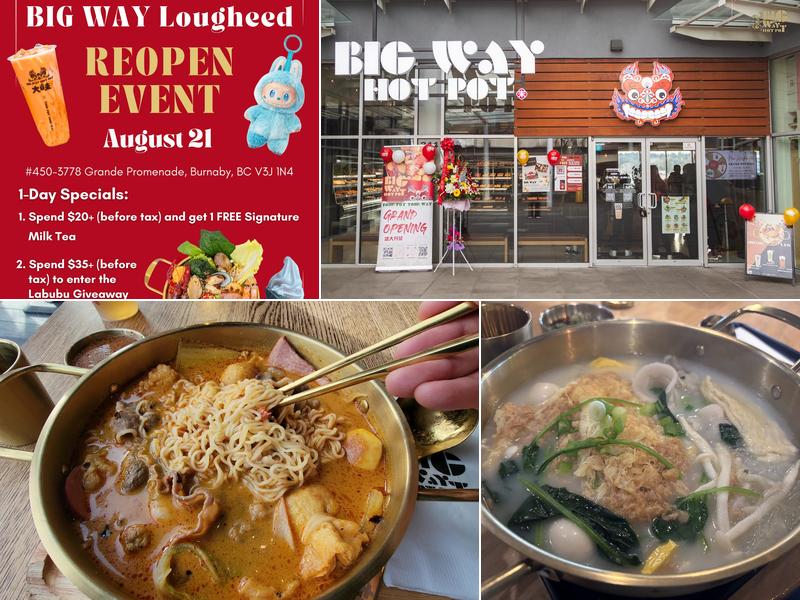 Big Way Hot Pot (New Westminster)