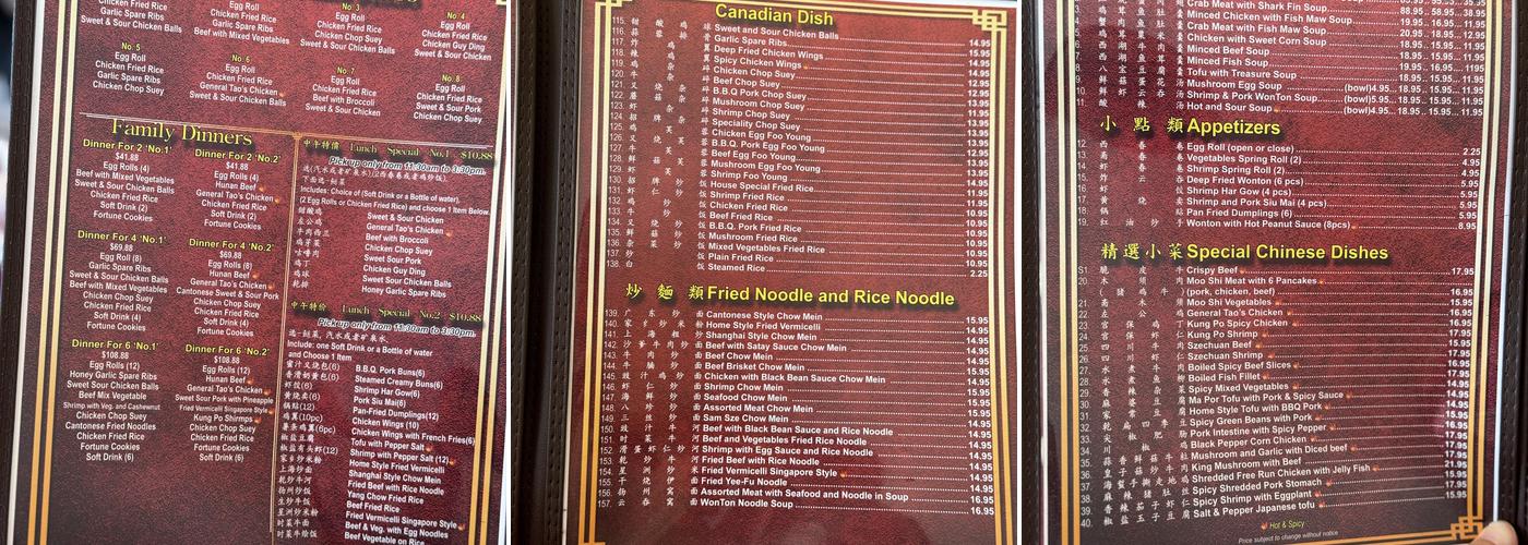 Canton Restaurant Menu