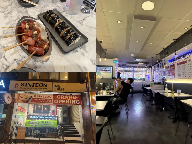 Sinjeon Topokki & Bar (Pocha) - Bloor 신전떡볶이