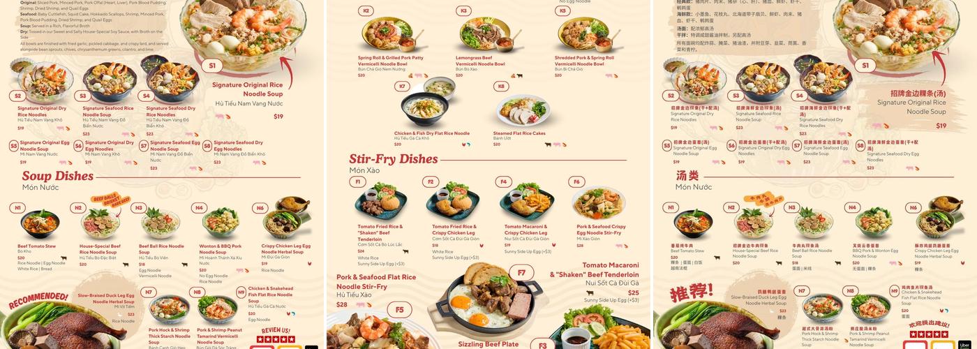 Hủ Tiếu Hồng Phát (Hồng Phát Richmond) Menu