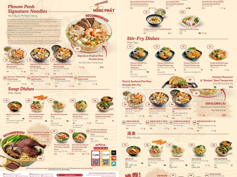 Hủ Tiếu Hồng Phát (Hồng Phát Richmond) Menu
