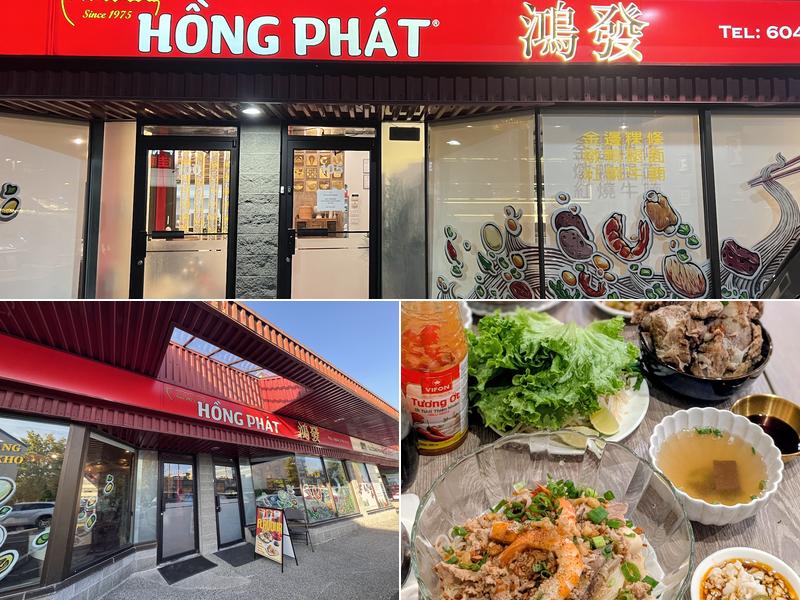 Hủ Tiếu Hồng Phát (Hồng Phát Richmond)