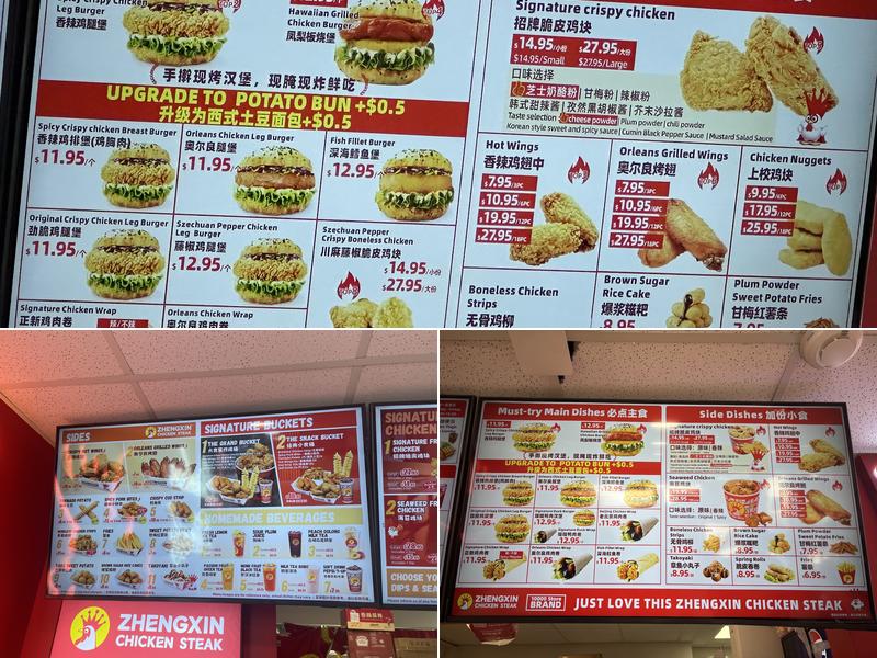 Zhengxin Chicken Steak Canada Menu