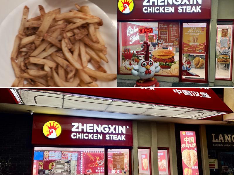Zhengxin Chicken Steak Canada 5105 Kingsway, Burnaby