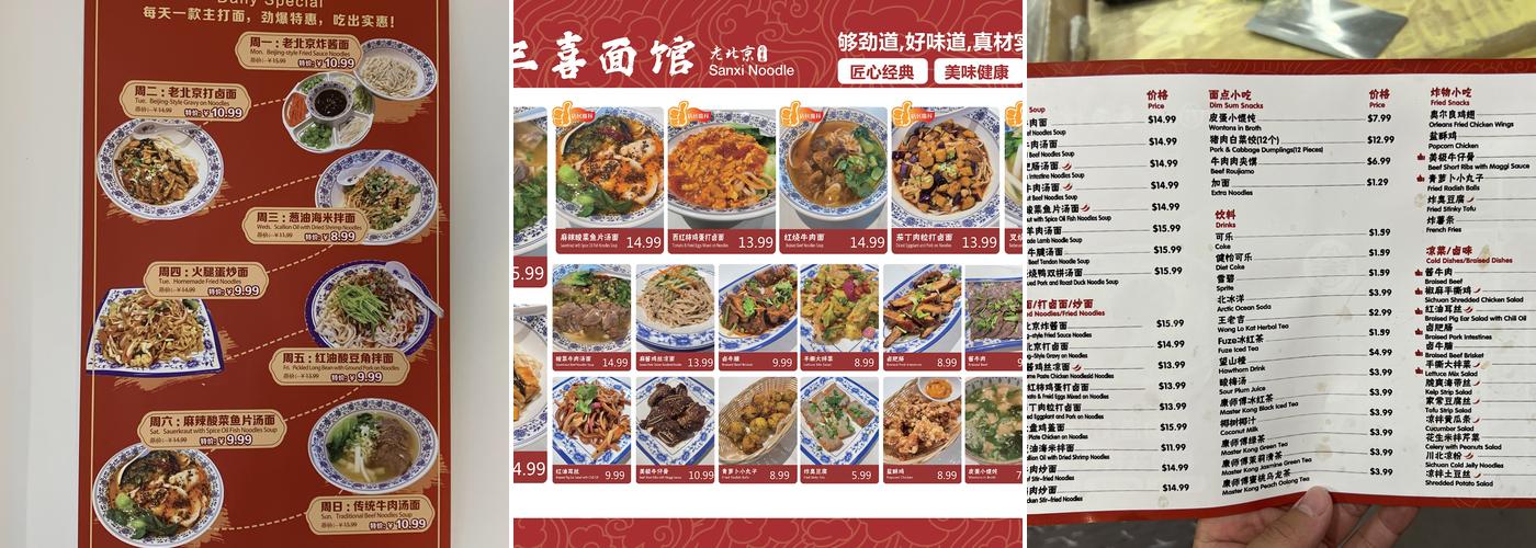 Sanxi Noodle 三喜面馆 Menu