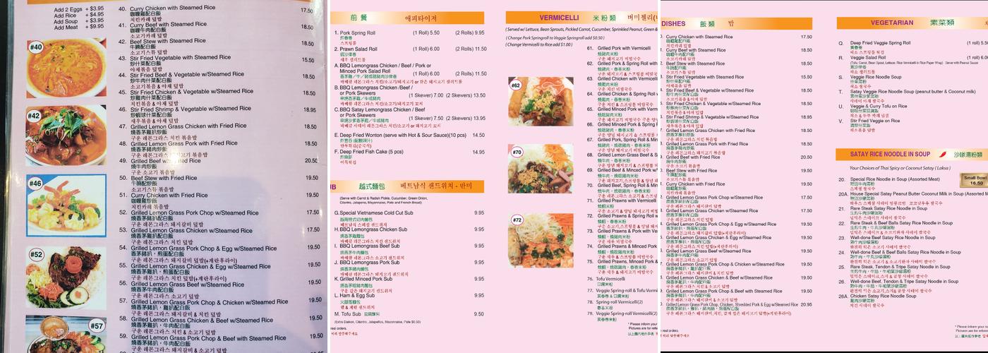 Pho Khanh Express ( Hastings) Menu