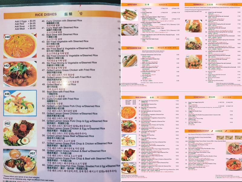 Pho Khanh Express ( Hastings) Menu