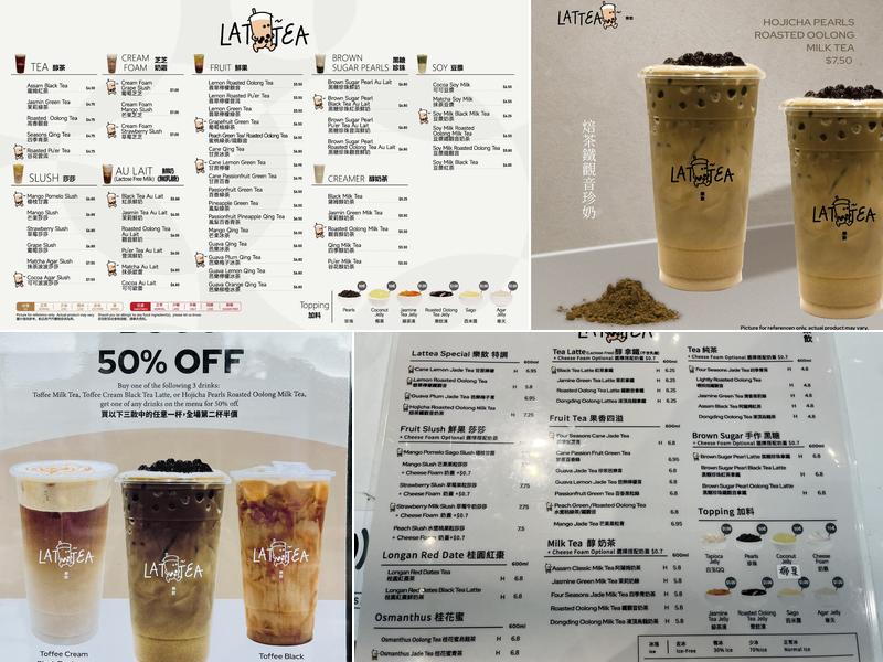 Lattea 樂飲 Menu