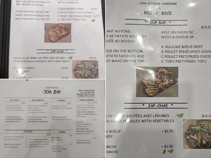 :JOA CUISINE COREENNE Menu