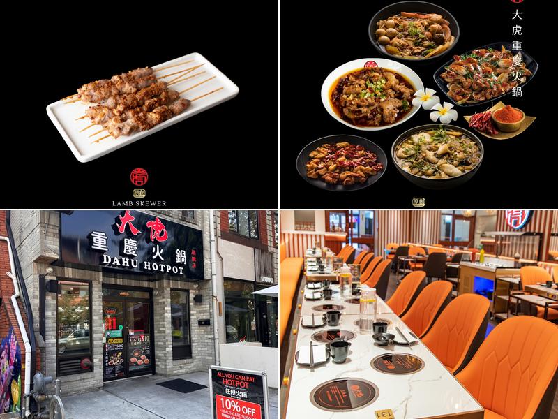 DAHU Hotpot - Downtown Toronto 大虎重慶火鍋 旗艦店 加拿大
