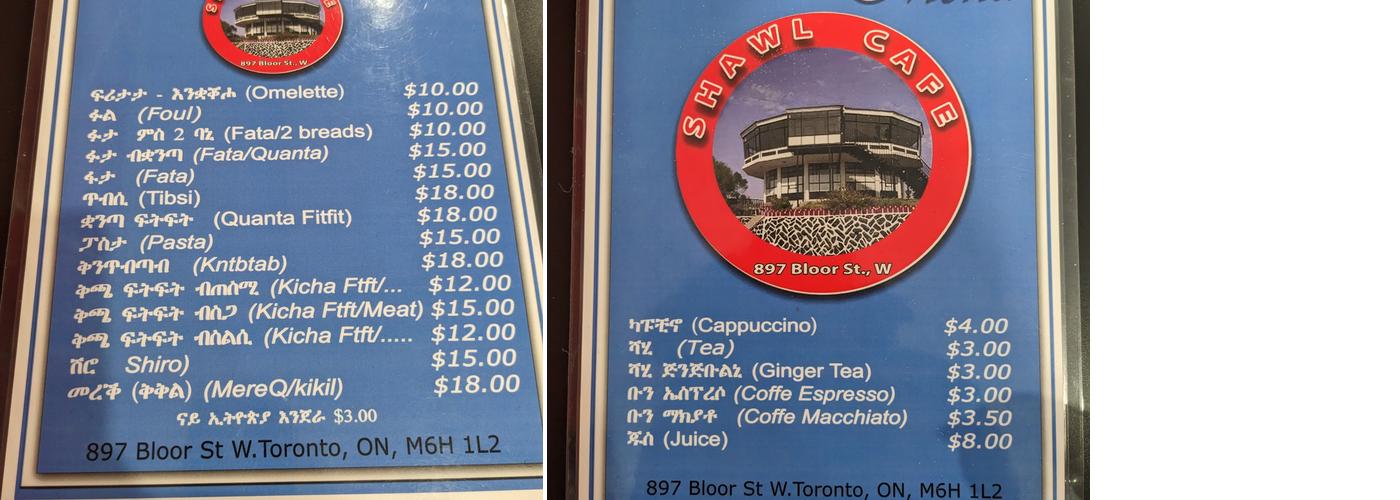 Futsum Modern Bar and Restaurant Menu