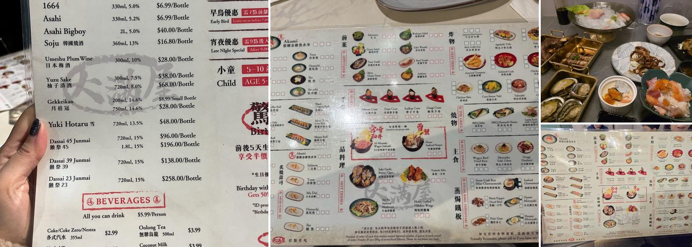 Daimanya Menu