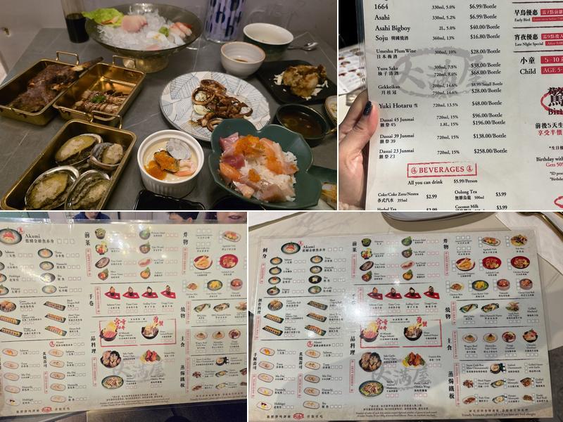 Daimanya Menu