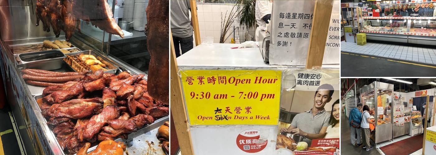 YM Food LTD HK Style BBQ