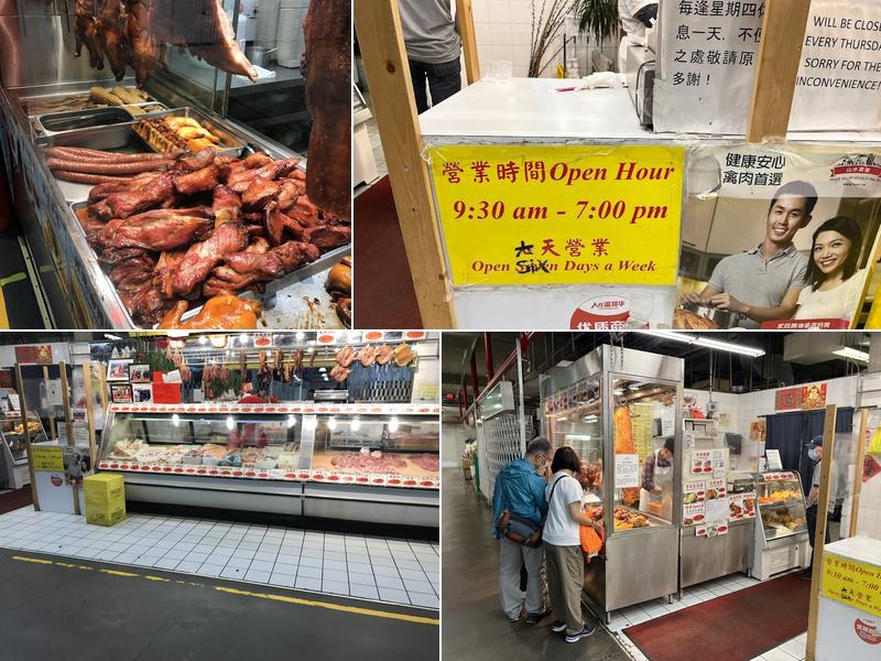 YM Food LTD HK Style BBQ