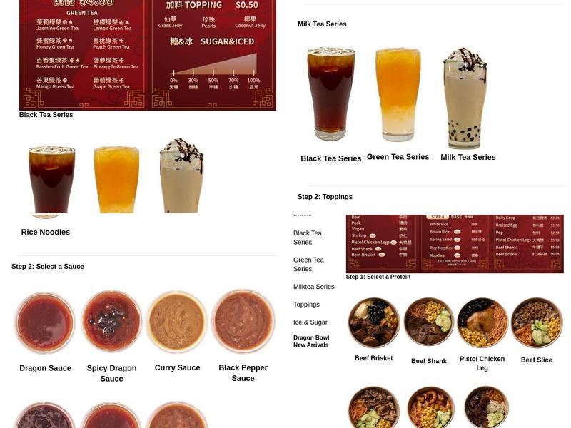 Dragon Bowl Metrotown 龍肴铁道镇店 Menu