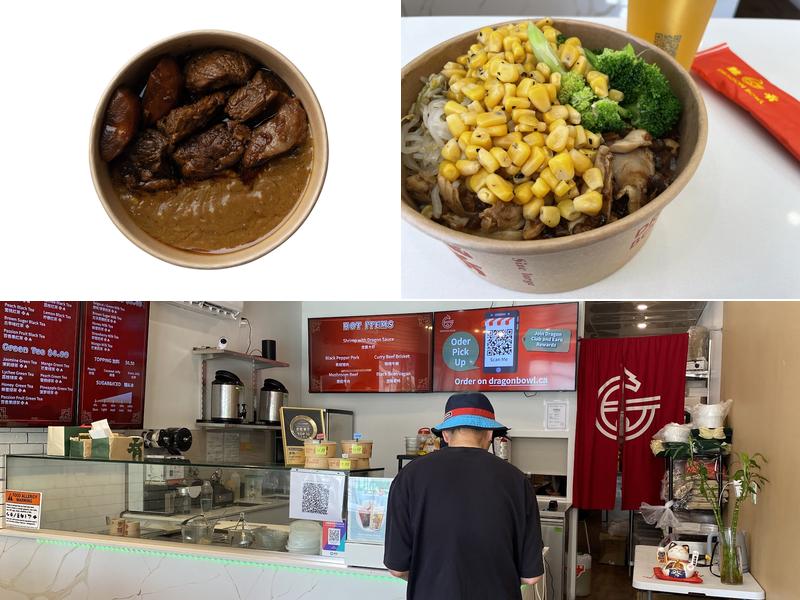 Dragon Bowl Metrotown 龍肴铁道镇店