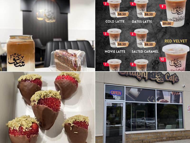 Shaghf Cafe شغف 6980 Maritz Dr #16, Mississauga