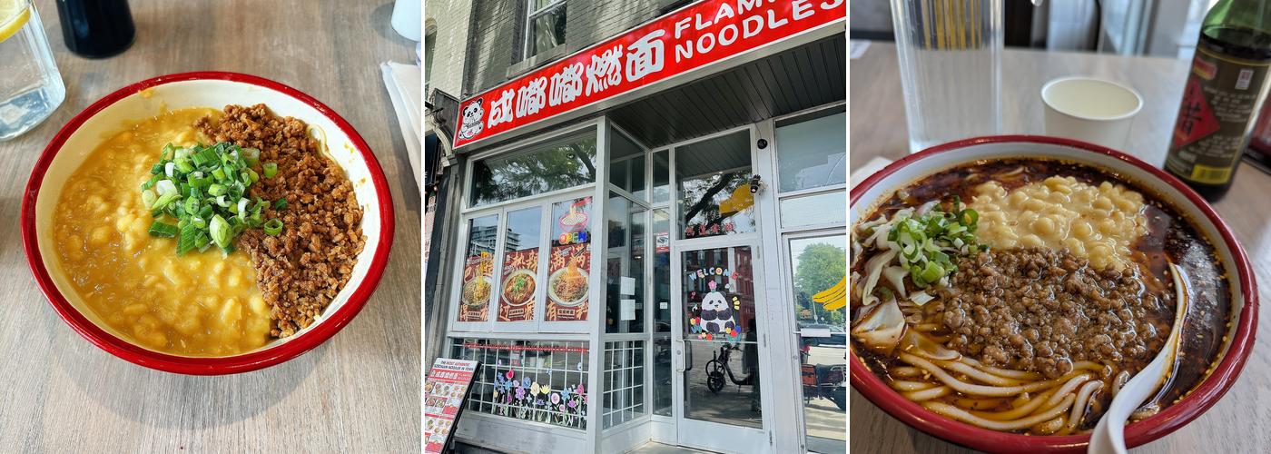 FLAMING NOODLES / 成嘟嘟燃面