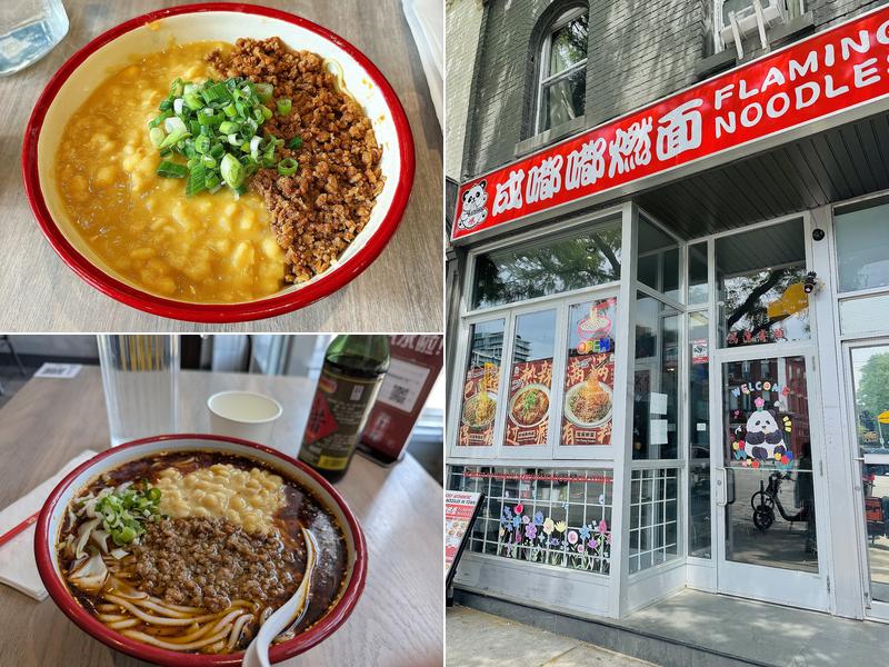 FLAMING NOODLES / 成嘟嘟燃面