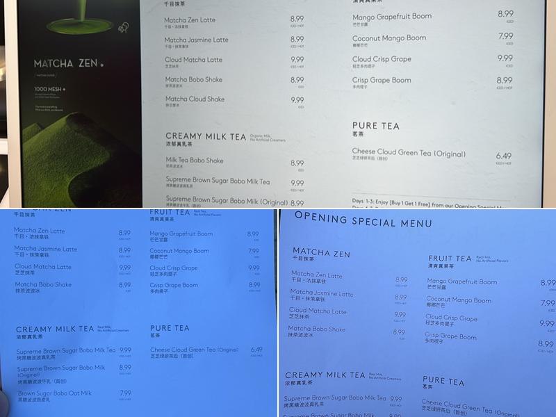 HEYTEA (Richmond Capstan Way) Menu