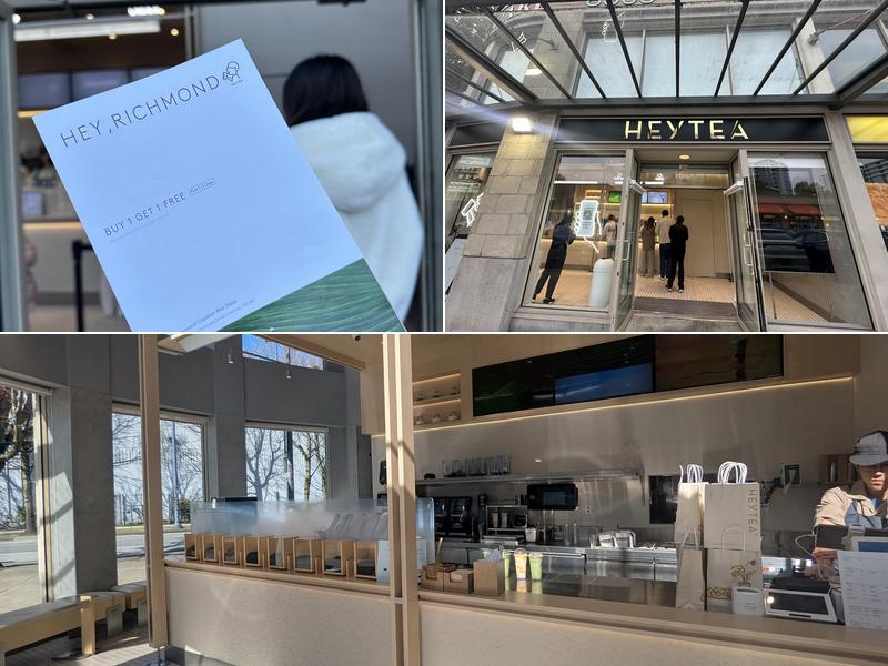 HEYTEA (Richmond Capstan Way)