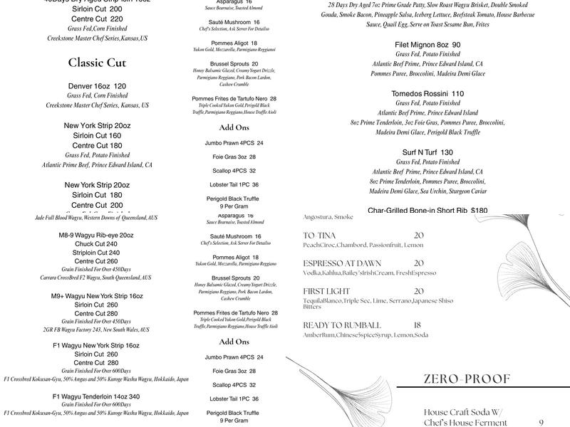 House of Dawn Steakhouse Menu