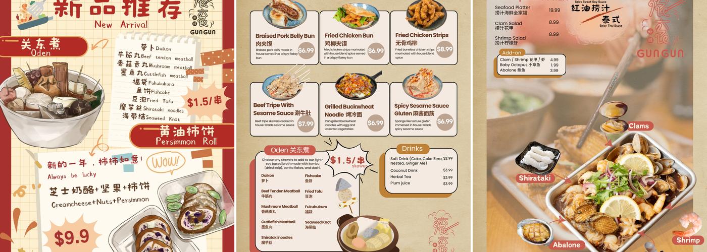 GunGun Rice Noodle 滚衮米线 Menu