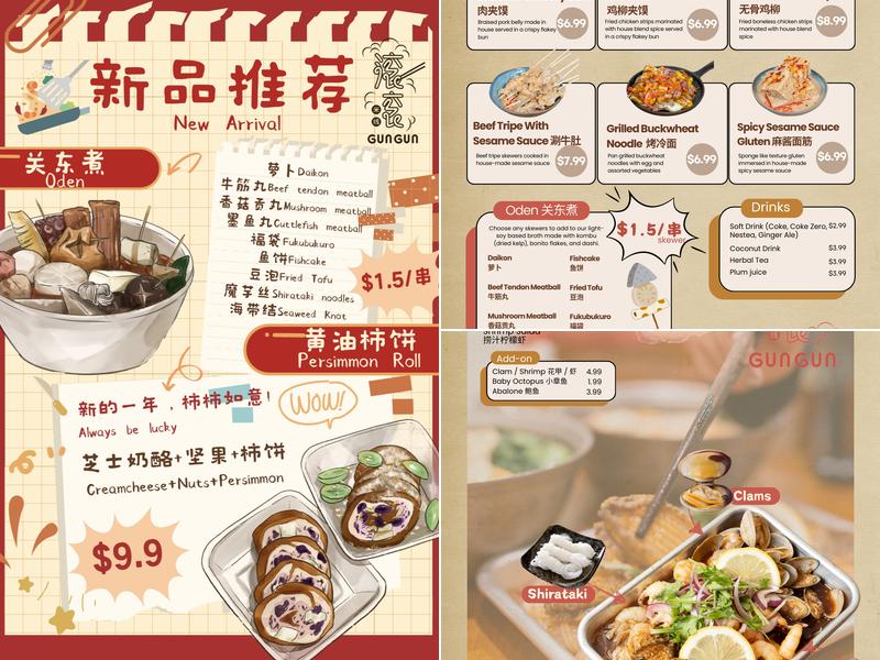 GunGun Rice Noodle 滚衮米线 Menu