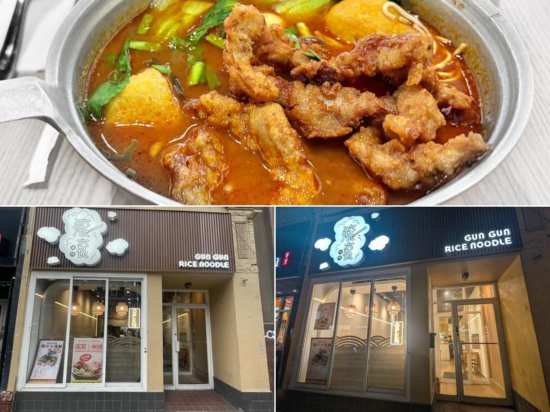 GunGun Rice Noodle 滚衮米线