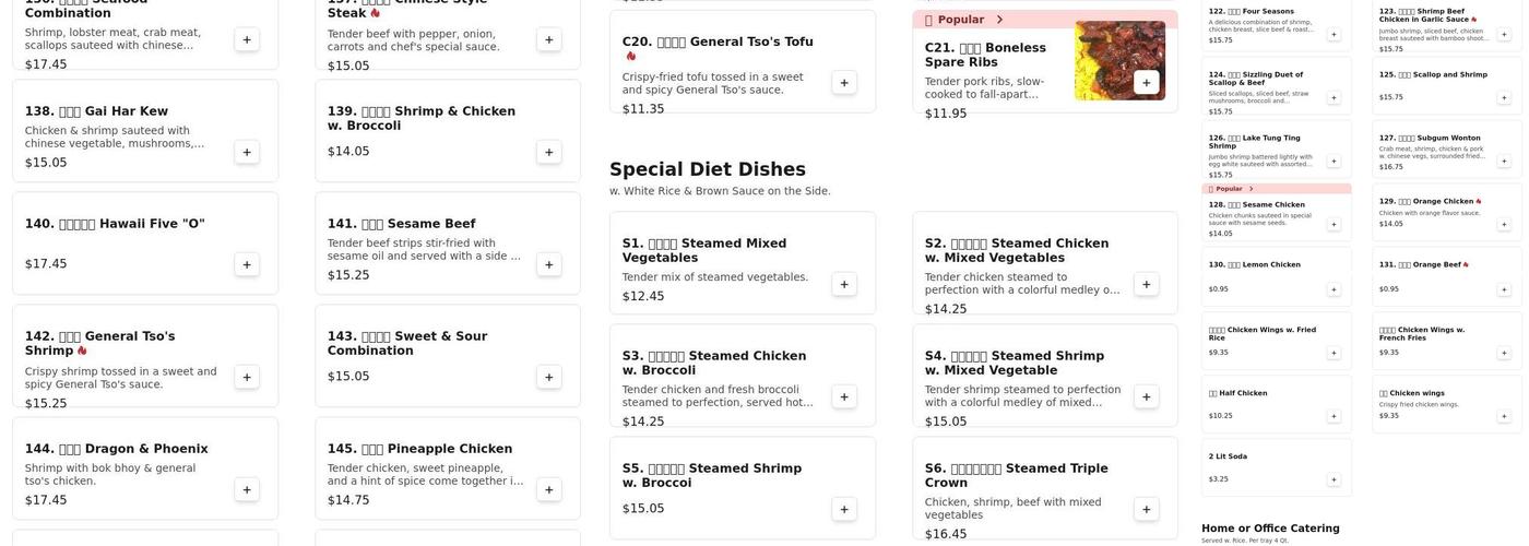 West Lake Chinese Food Menu