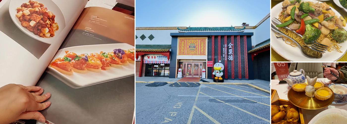 QJD Peking Duck 全聚德（Mississauga）