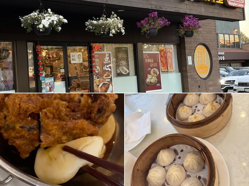 Longdhang Shanghai Cuisine