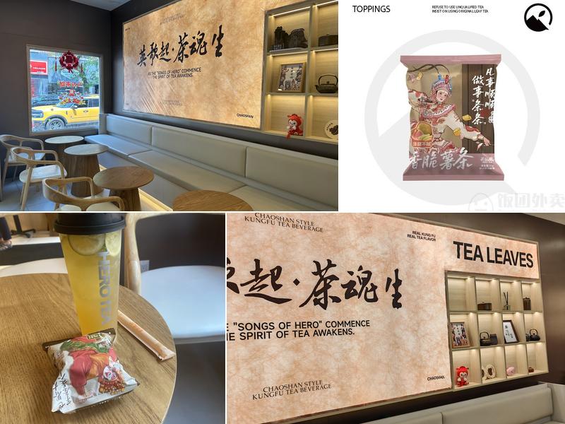 Hero Tea Hamilton 218 King St E, Hamilton