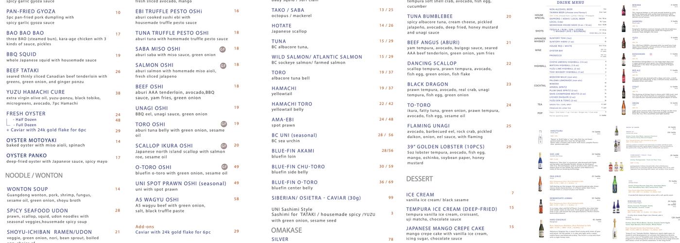 Uni Modern Japanese Restaurant Menu