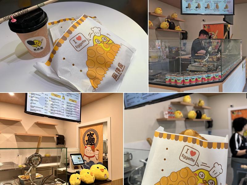 Eggette House (Robson)