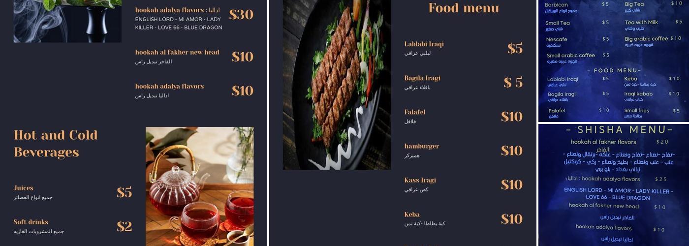 Layali Baghdad shisha cafe Menu