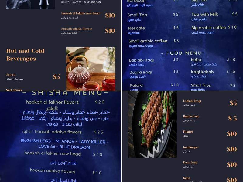 Layali Baghdad shisha cafe Menu