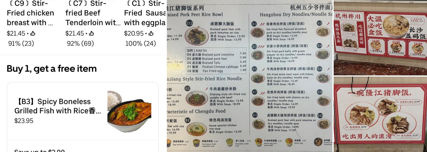 Chopstick Express Menu