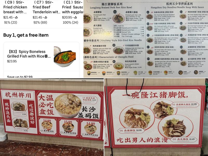 Chopstick Express Menu