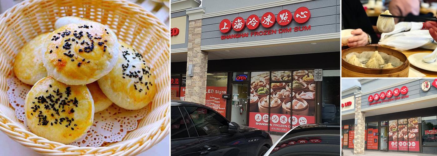 Shanghai Frozen Dim Sum