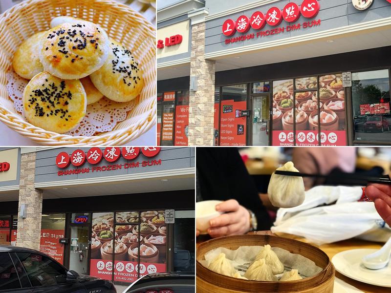 Shanghai Frozen Dim Sum